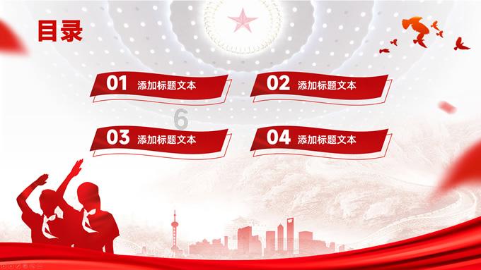 济南发布最新干部任前公示